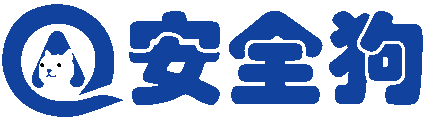 安全狗 - 因为专业，所以安全